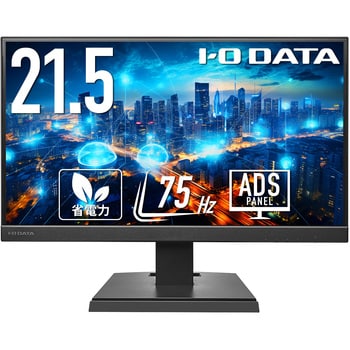 点击查看大图 宽屏液晶显示屏 21.5 英寸 / 1920 x 1080 / 模拟 RGB、HDMI / 黑色 / 扬声器:是 / 向更可持续的显示方向发展 / 三面无框IODATADI-A221DB